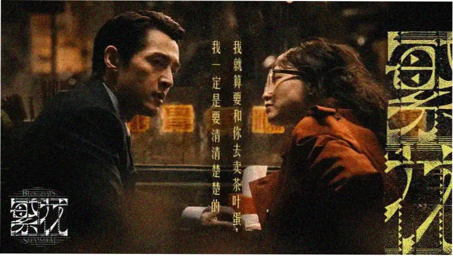 强森电影大全速度与激情系列轮播海报